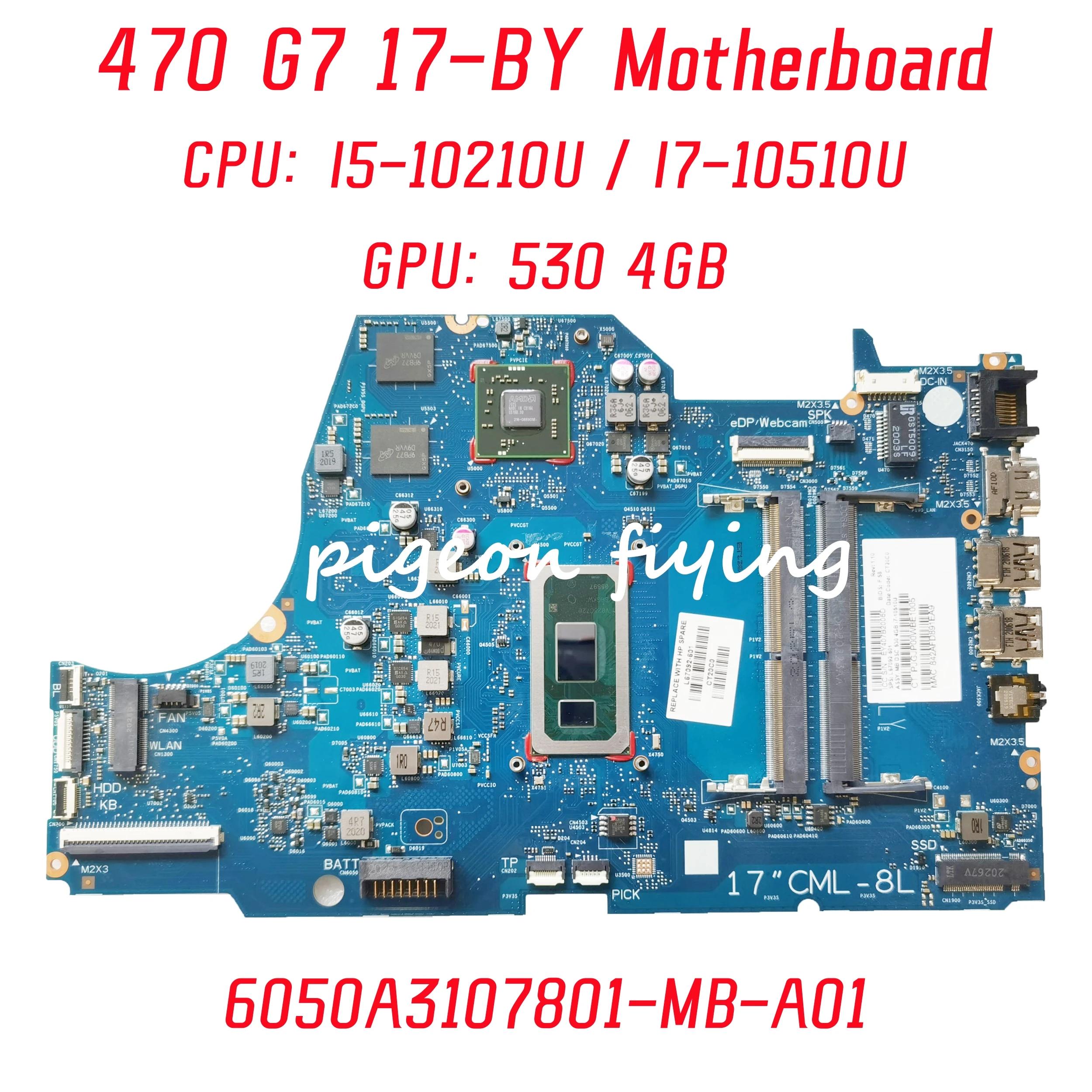HP 470 G7 17  κ, Ʈ  CPU: I3-10110U, I5-10210U, I7-10510U GPU: 530, 4GB 100% ׽Ʈ OK, 6050A3107801